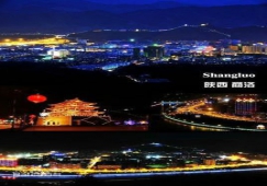 廣州到商洛物流專線，廣州到商洛貨運，運貨及時