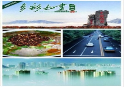 廣州到六盤(pán)水運(yùn)輸專(zhuān)線，廣州到六盤(pán)水貨運(yùn)專(zhuān)線