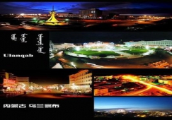 廣州到烏蘭察布物流專線，廣州到烏蘭察布貨運運輸