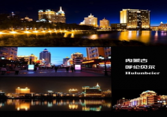 廣州到呼倫貝爾物流專線，廣州到呼倫貝爾貨運公司