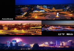 廣州到鞍山物流專線，廣州到鞍山運(yùn)輸，整車零擔(dān)貨運(yùn)