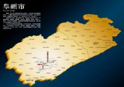 廣州到阜新物流公司，廣州到阜新貨運(yùn)專線