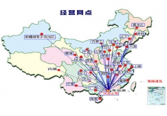 易碎物品運(yùn)輸注意哪些事項(xiàng)