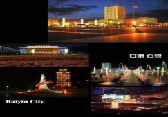 廣州到白銀物流公司電話，廣州到白銀貨運(yùn)專線，運(yùn)輸價(jià)格