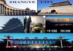 廣州到張掖物流專線【價(jià)格最低】，廣州到張掖貨運(yùn)公司