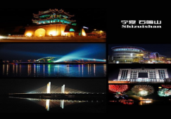 廣州到石嘴山物流專線，廣州到寧夏石嘴山貨運公司