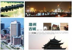 廣州到潮州物流專(zhuān)線(xiàn)，廣州至潮州貨運(yùn)公司，整車(chē)運(yùn)輸價(jià)格