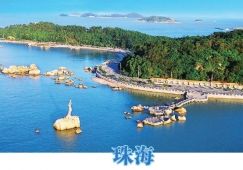 廣州到珠海物流專(zhuān)線(xiàn)，廣州到珠海貨運(yùn)公司,廣州到珠海運(yùn)輸物流