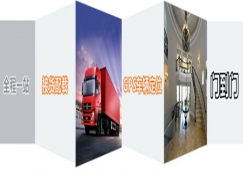 中山到蚌埠物流專線|中山到蚌埠貨運(yùn)公司