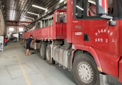 中山到黔南布依族苗族自治州物流專線-中山到黔南布依族苗族自治州貨運(yùn)公司