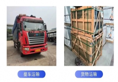 佛山高明到婁底物流公司-高明區(qū)到婁底貨運(yùn)專線