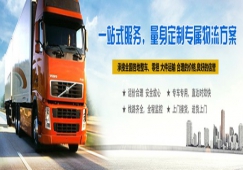 茂名到神農(nóng)架林區(qū)物流公司-貨運(yùn)專線資質(zhì)齊全「直達(dá)運(yùn)送」